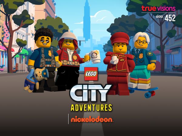 Lego City Adventures (ตอนใหม่)