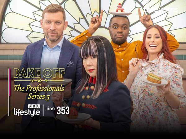 Bake Off: The Professionals S5
