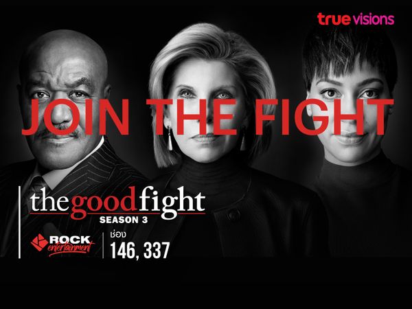 The Good Fight S3