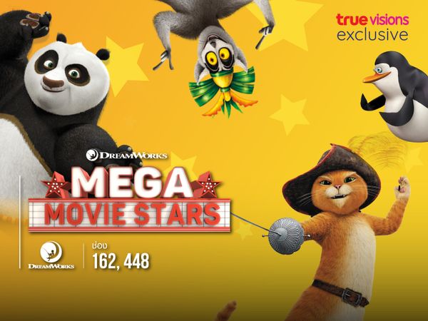 Mega Movie Stars