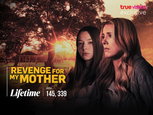 Revenge for My Mother