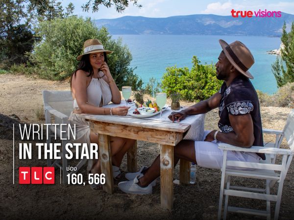 Written in the Star S1