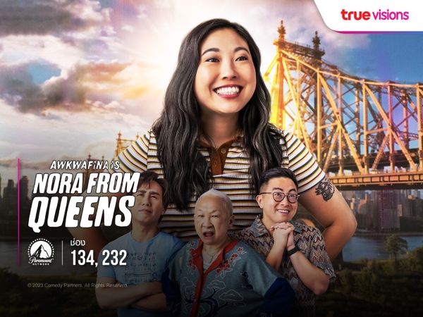 Awkwafina is Nora from Queens S3