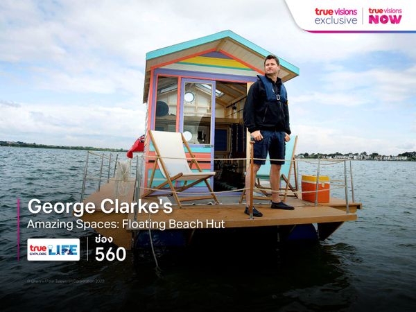 George Clarke's Amazing Spaces: Floating Beach Hut