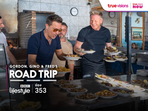 Gordon, Gino and Fred's Road Trip S3B