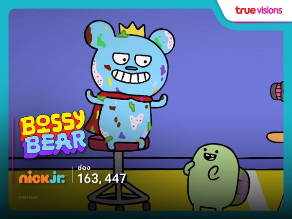 Bossy Bear