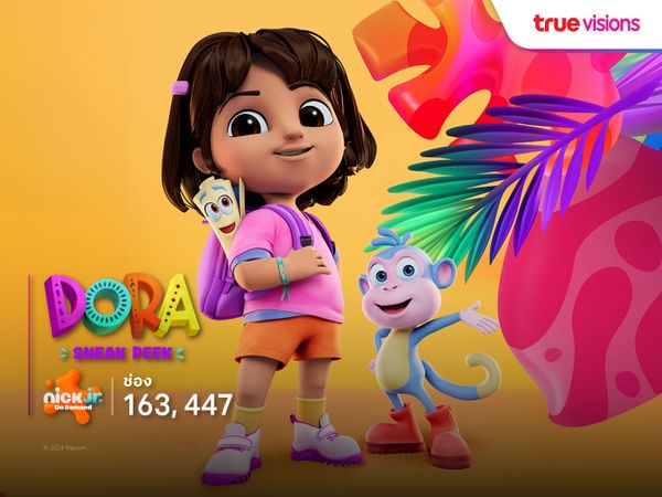 Dora the Explorer Special Sneak Peek