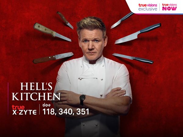 Hell’s Kitchen USA S21