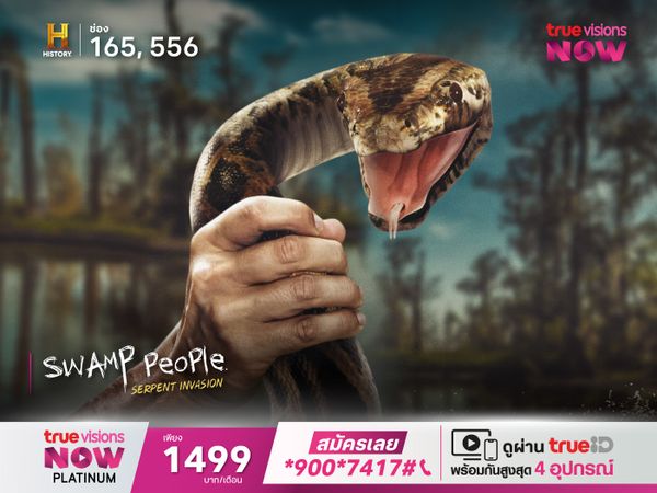 Swamp People: Serpents Invasion S3