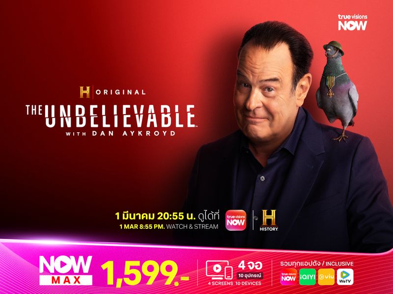 The Unbelievable with Dan Aykroyd Season 3
