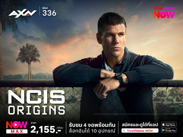 NCIS: Origins