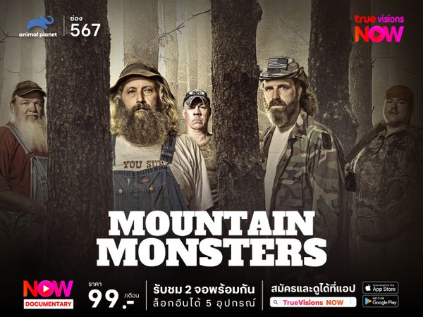 Mountain Monsters S4