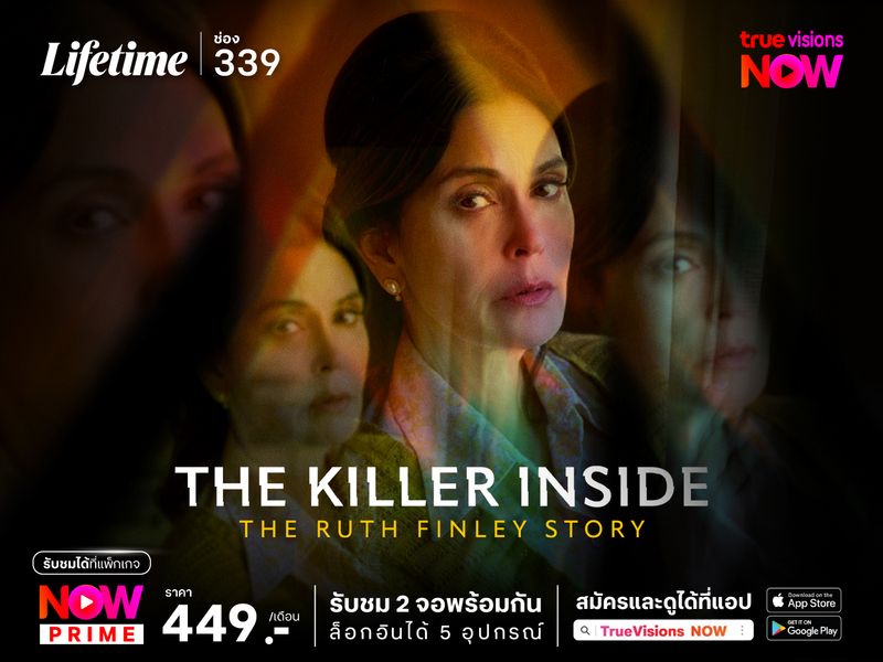 The Killer Inside: The Ruth Finley Story
