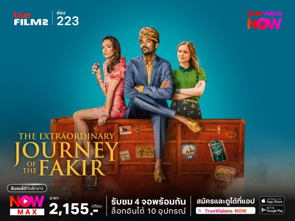 The Extraordinary Journey of the Fakir