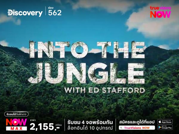 Into the Jungle with Ed Stafford S1