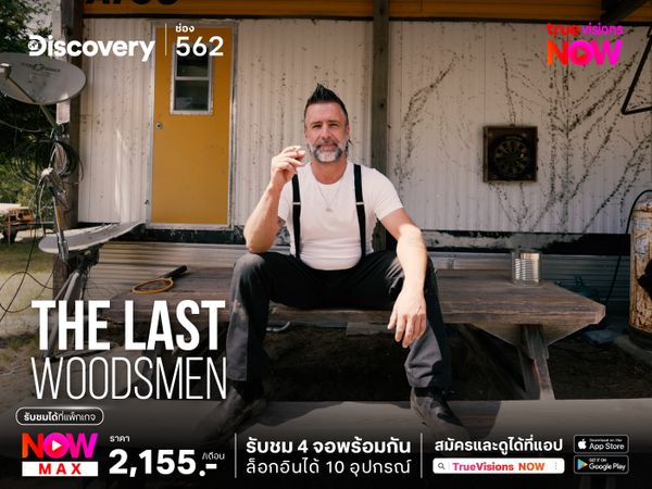 The Last Woodsmen