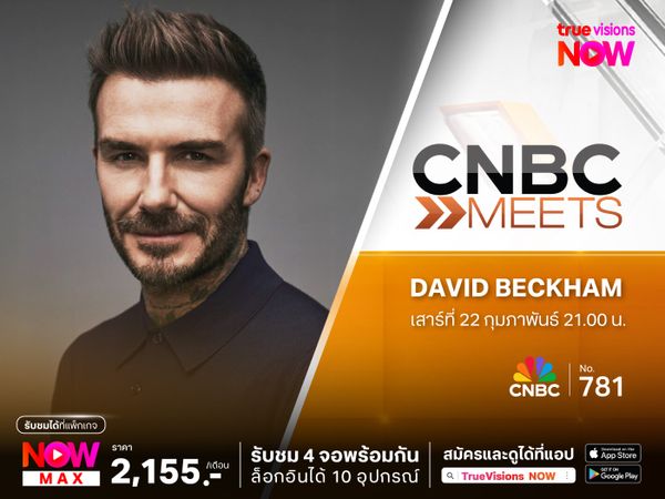 CNBC Meets – David Beckham