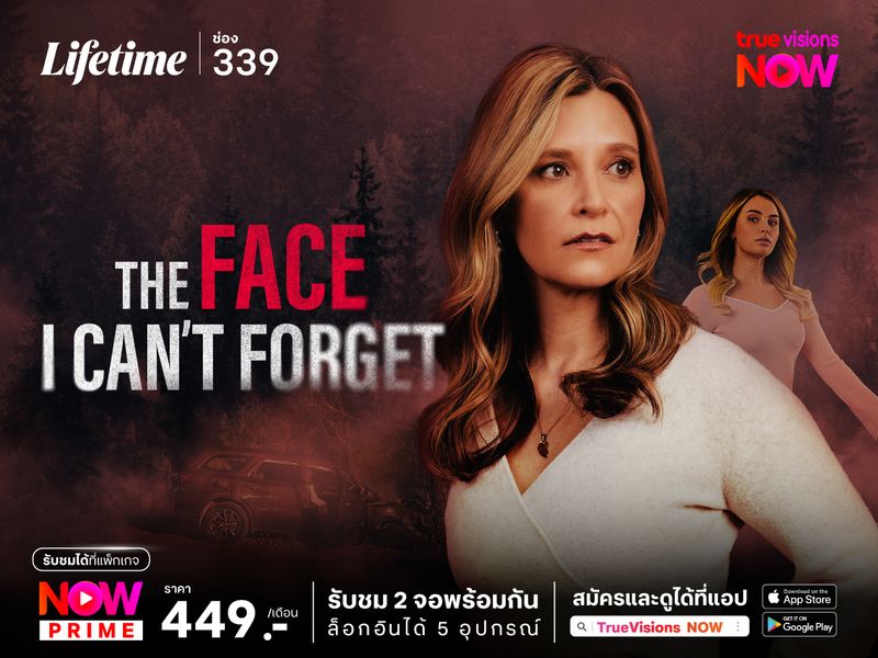 The Face I Can't Forget