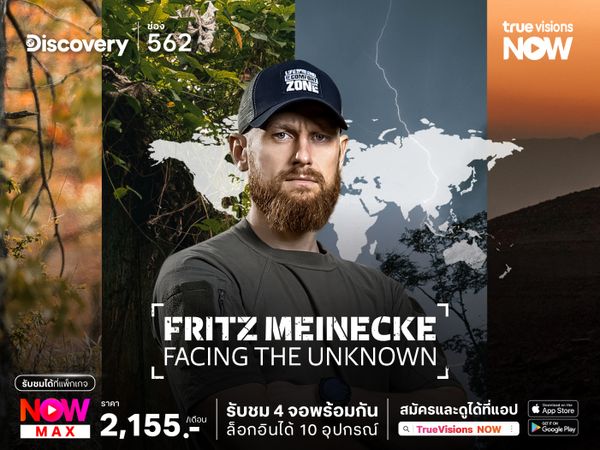 Fritz Meinecke – Facing the Unknown