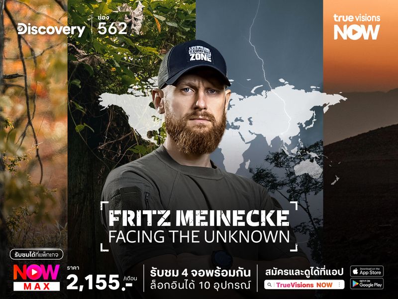 Fritz Meinecke – Facing the Unknown