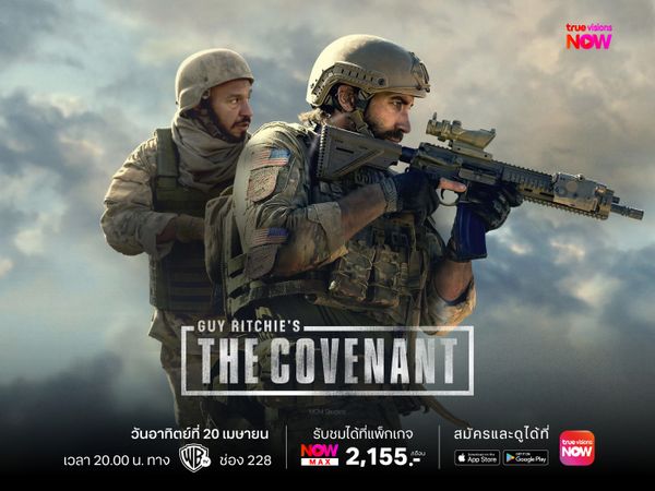 Guy Ritchie’s The Covenant
