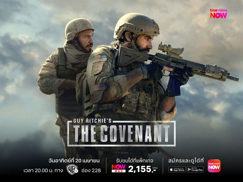 Guy Ritchie’s The Covenant