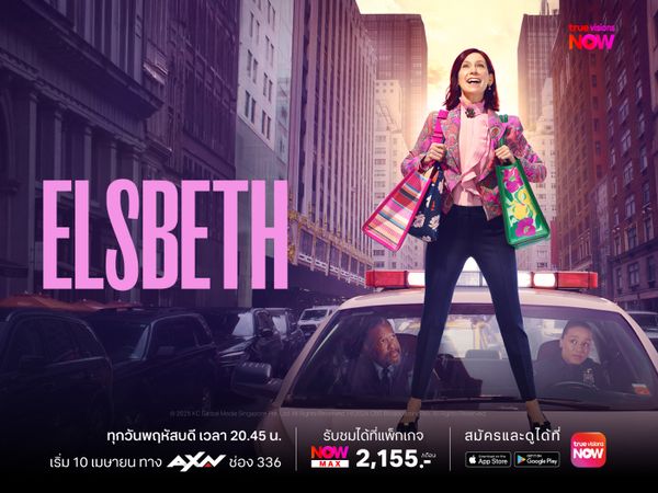 Elsbeth S2