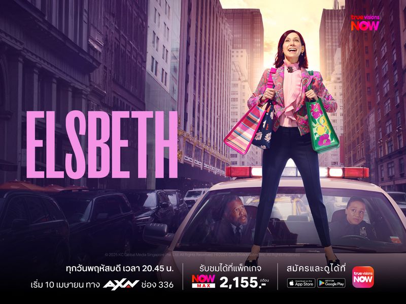 Elsbeth S2