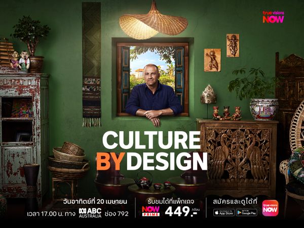 Culture by Design