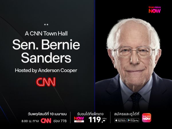 CNN Town Hall: Senator Bernie Sanders