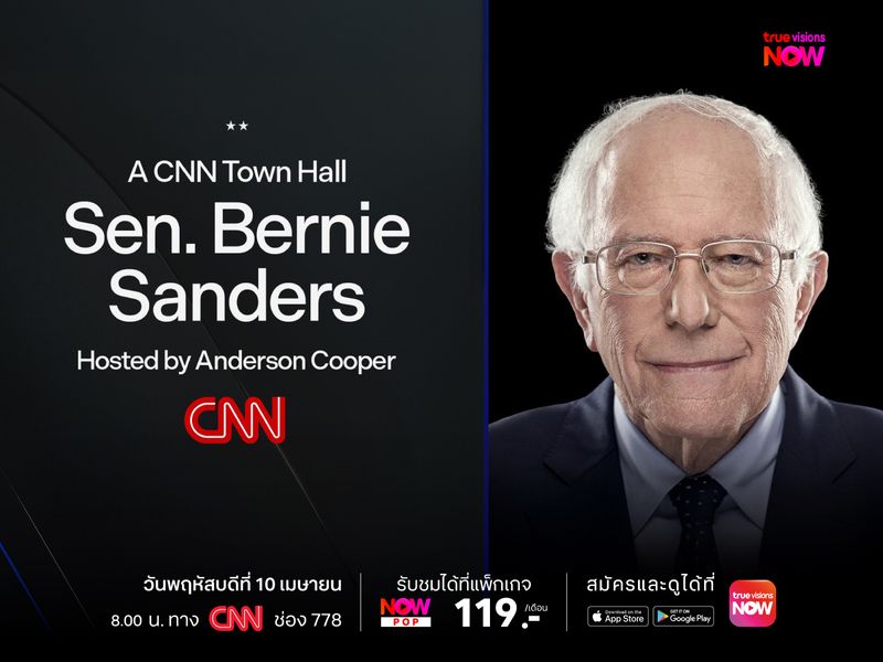 CNN Town Hall: Senator Bernie Sanders