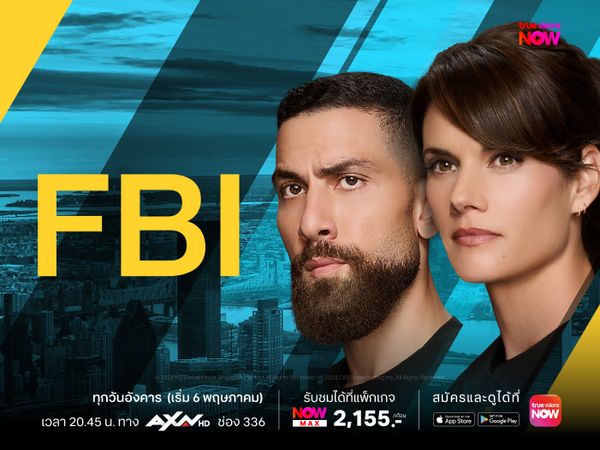 FBI S7