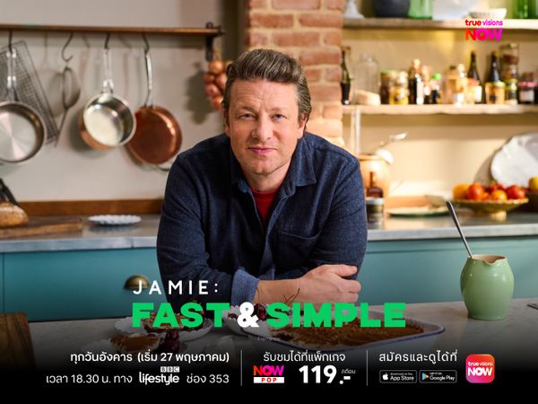 Jamie: Fast & Simple