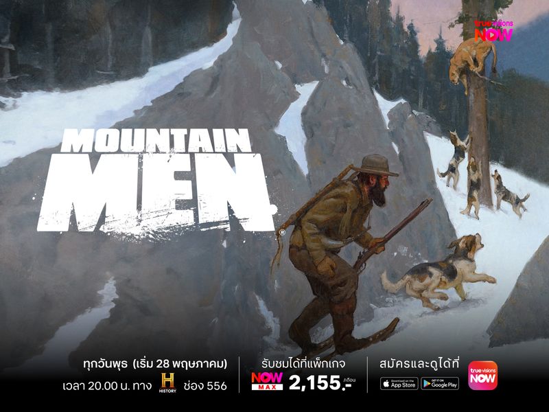 Mountain Men S12