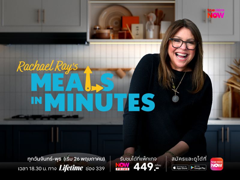 Rachael Ray's Meals in Minutes S1