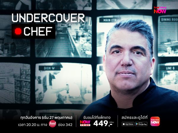 Undercover Chef
