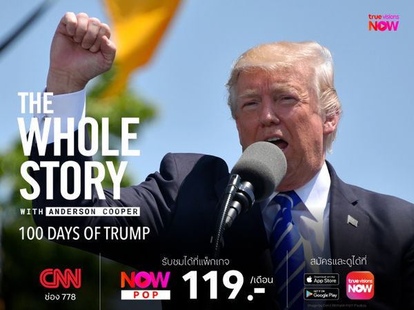 The Whole Story with Anderson Cooper: 100 Days of Trump