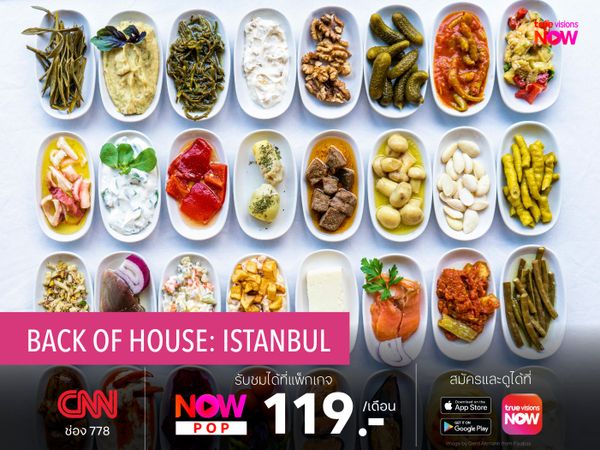 Back of House: Istanbul