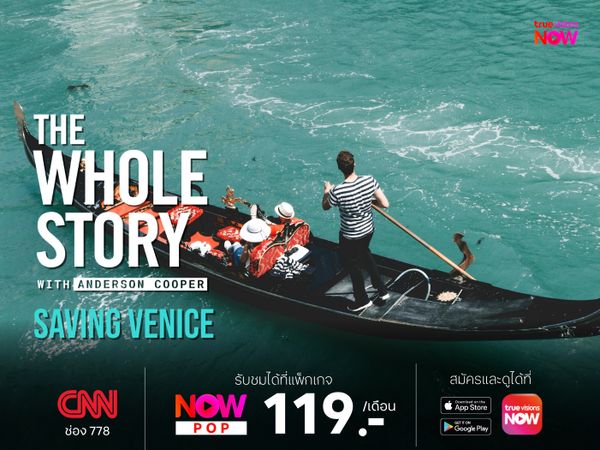 The Whole Story with Anderson Cooper – Saving Venice