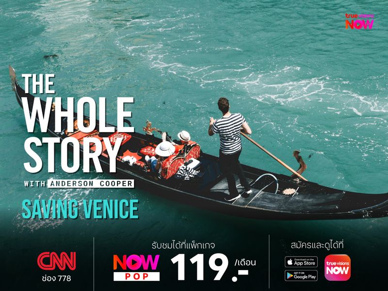 The Whole Story with Anderson Cooper – Saving Venice