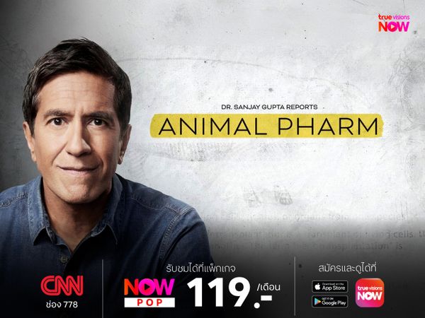 CNN’s Dr. Sanjay Gupta Reports: “Animal Pharm” on Xenotransplantation