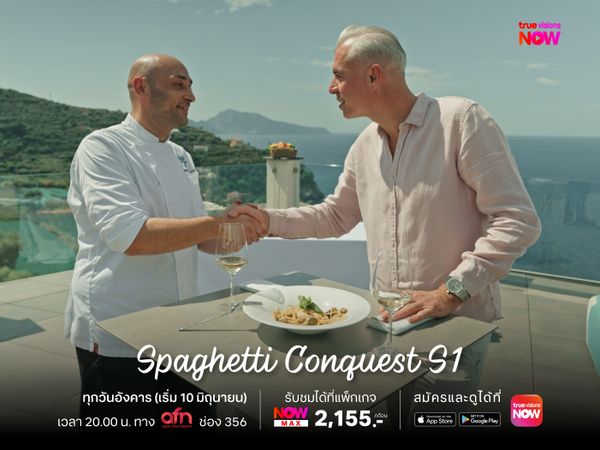 Spaghetti Conquest S1