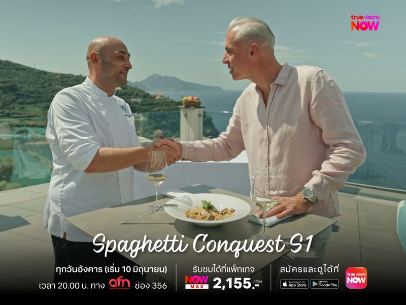 Spaghetti Conquest S1