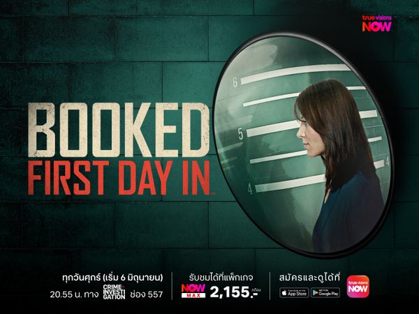 Booked: First Day In S2