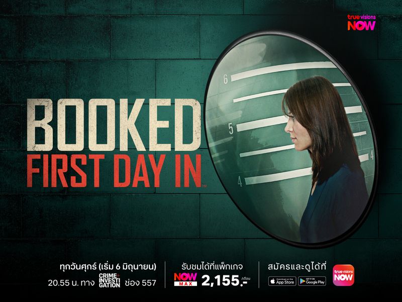 Booked: First Day In S2