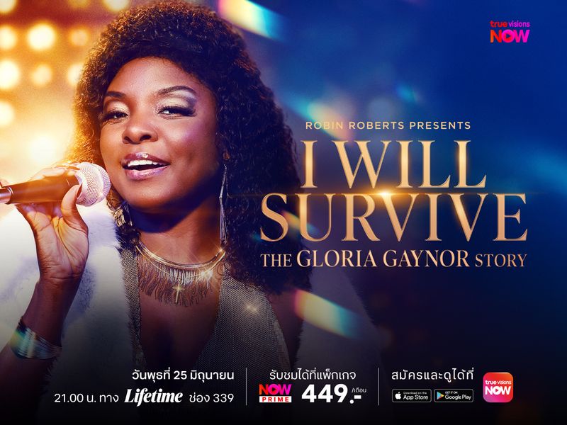 Robin Roberts Presents Gloria Gaynor: I Will Survive
