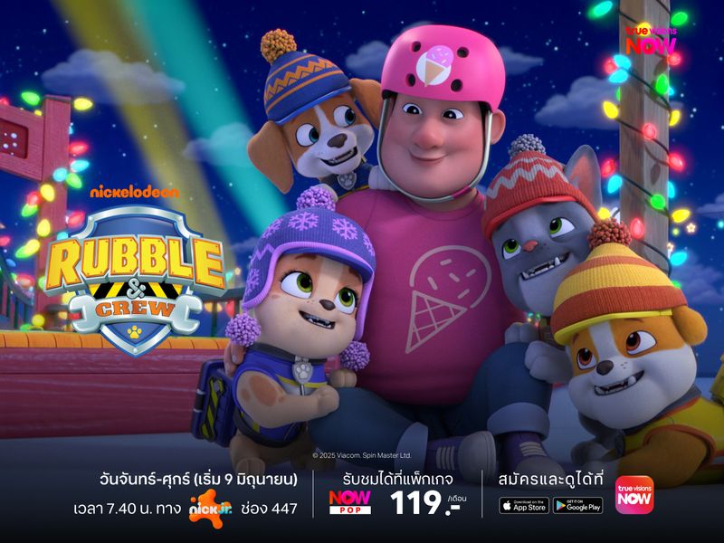 Rubble & Crew