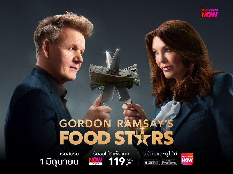 Gordon Ramsay’s Food Stars S2