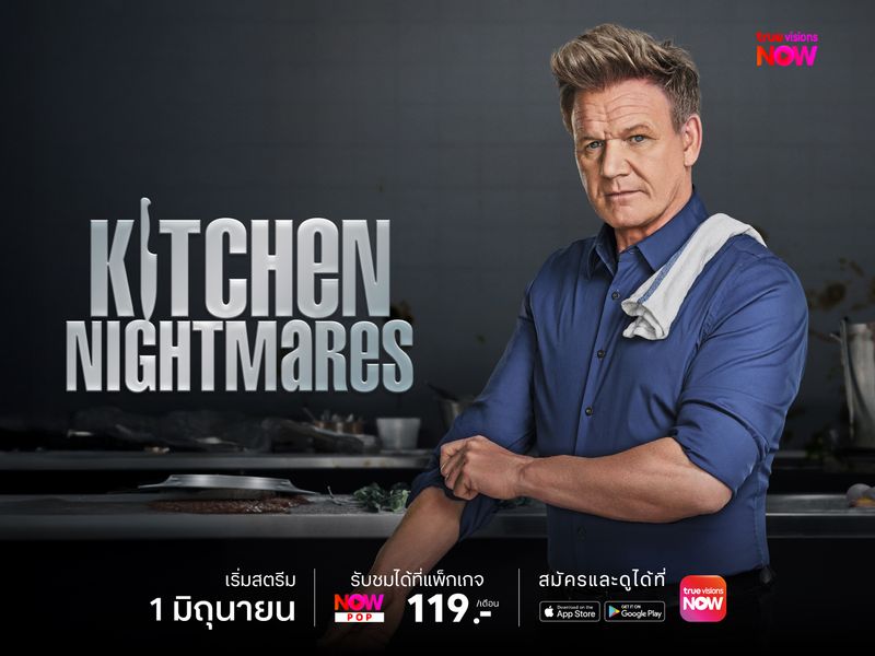 Kitchen Nightmares S9