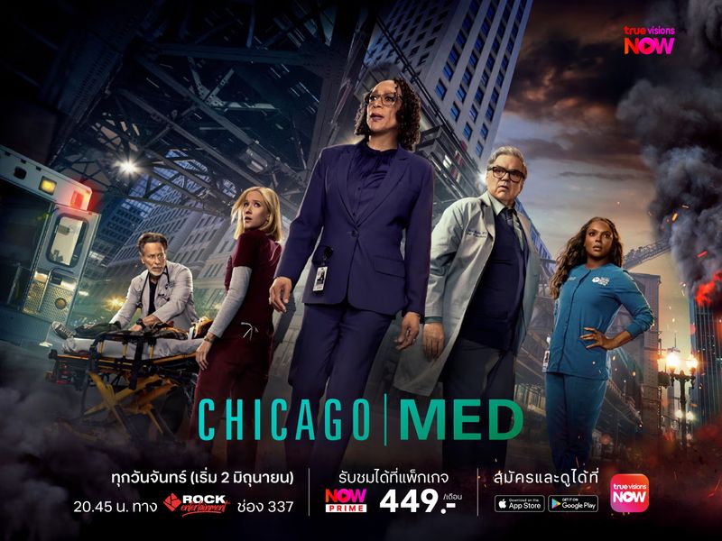 Chicago Med S10